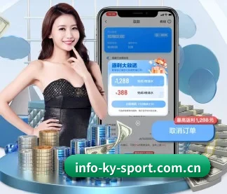开云app下载中心 APP